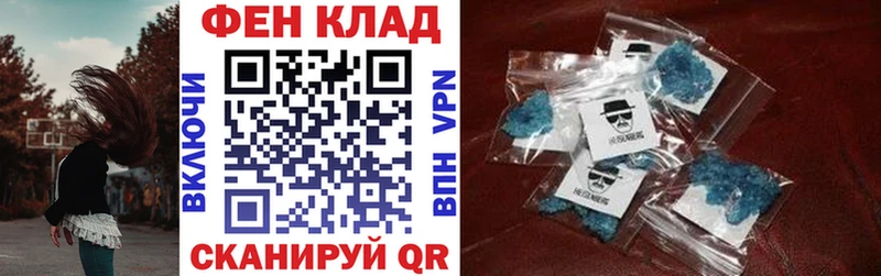 Купить закладки  Ленинск-Кузнецкий  АМФЕТАМИН VHQ 