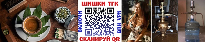 Купить закладки  Ленинск-Кузнецкий  Печенье с ТГК конопля 