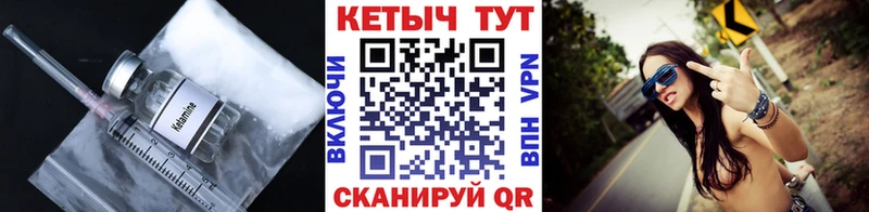 Кетамин ketamine  Купить где  Ленинск-Кузнецкий 
