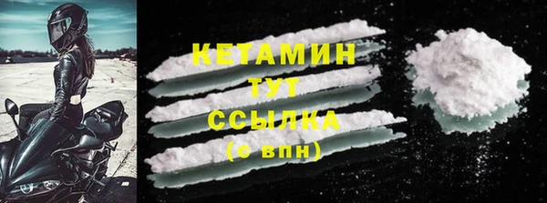mdpv Балахна