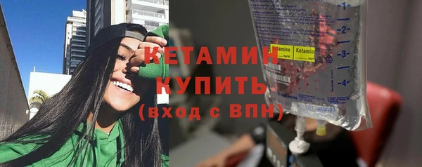 спайс Балабаново