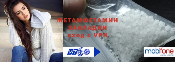 mdpv Балахна