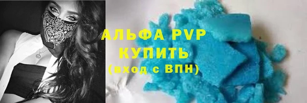 спайс Балабаново
