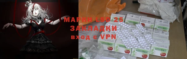 mdpv Балахна