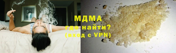 спайс Балабаново