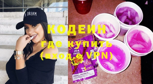 спайс Балабаново