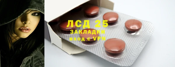 mdpv Балахна