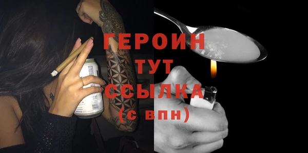 спайс Балабаново