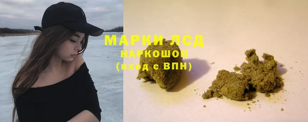 спайс Балабаново
