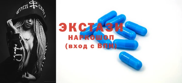 mdpv Балахна