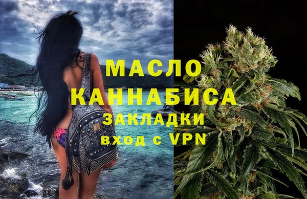 спайс Балабаново