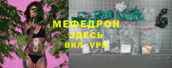 спайс Балабаново
