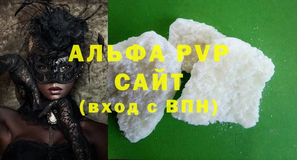 a pvp Аркадак