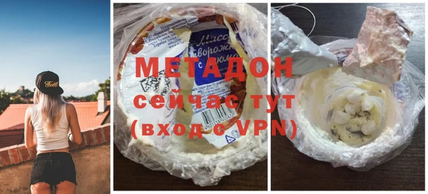 спайс Балабаново