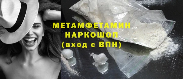 спайс Балабаново