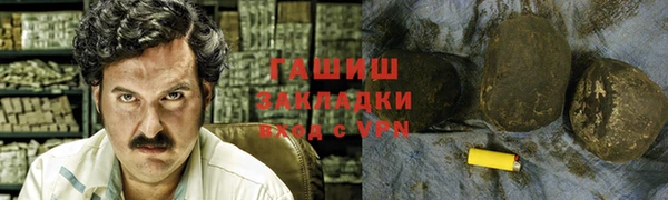 скорость mdpv Арсеньев