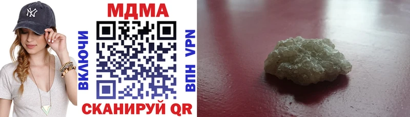MDMA VHQ  Купить где  Ленинск-Кузнецкий 