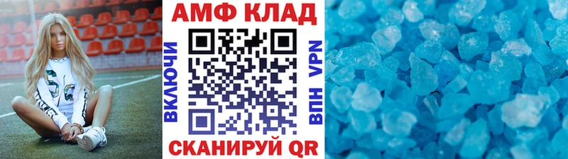 Первитин винт  Купить где  Ленинск-Кузнецкий 