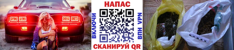 Купить где  Ленинск-Кузнецкий  Канабис OG Kush 